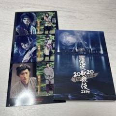SnowMan 滝沢歌舞伎ZERO 2020 The Movie Blu-ray