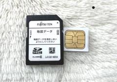 ☆数量限定☆イクリプス 21年度版 地図SD 1枚 - メルカリ