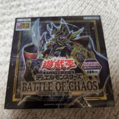2025年最新】遊戯王 未開封 boxの人気アイテム - メルカリ
