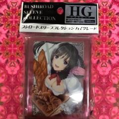2025年最新】シャイニング ブレイド スリーブの人気アイテム