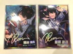 あんスタ 虹色開花ポートレート 朔間凛月 - メルカリ