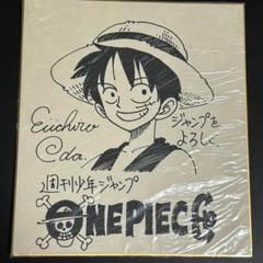 京都麦わら道中記 ワンピース 手配書　カード　尾田栄一郎　直筆メッセージ付 京都麦わら道中記 ワンピース 手配書 カード 尾田栄一郎 直筆