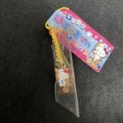 ご当地キティ根付け 犬吠埼