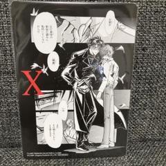 CLAMP X 10thAnniversarySpecialArt非売品複製原画 Amazon.co.jp: CLAMP 複製原画 X 東京BABYLON 30周年 昴流 星