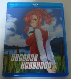 2025年最新】おねがいティーチャー blu-rayの人気アイテム
