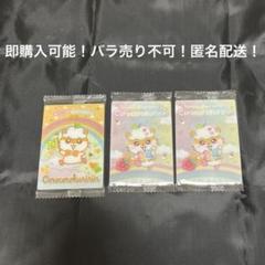 コロコロクリリン トレカ 未開封 2025年最新】コロコロクリリン トレカの人気アイテム - メルカリ