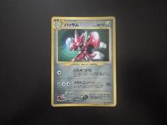 ポケモンカード　旧裏　コロコロ　プロモ　221枚　まとめ売り ポケモンカード 旧裏 コロコロ プロモ 221枚 まとめ売り