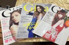 ☆Gina 2013☆女性ファッション雑誌 水原希子、大屋夏南、鈴木えみ
