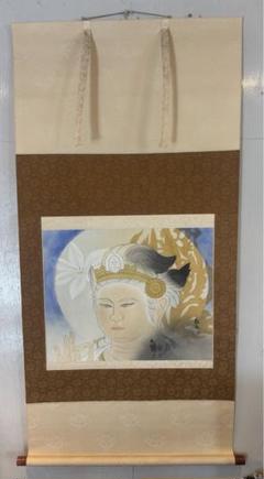 【 掛軸 / 西條梅山 】観音 巻物 骨董品 仏様 掛軸 / 西條梅山 】観音 巻物 骨董品 仏様 - メルカリ
