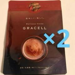 GRACELL グレイセル ウェルネスココア 2袋 - メルカリ