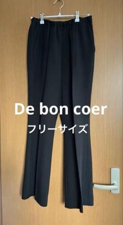 NARUダークグレーノッポパンツ　新品♥未使用 NARU] “ロイヤルタータンノッポパンツ“ | HORUS WORKS