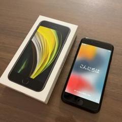 【新品同様】iPhone SEブラック 128GB SIMフリー