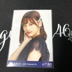乃木坂46 山下美月 2020 February-Ⅳ スペシャル衣装23 ヨリ