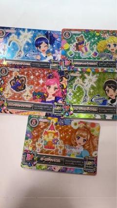 アイカツカード 5枚セット(バラ売り○)