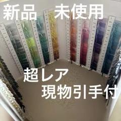 YKK ファスナー色見本帳 引き手付き　ジッパー　カラーサンプル帳　販売店作成
