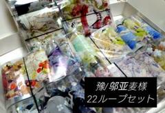 海外マステ　まとめ売り① 10個セット+おまけつき 2025年最新】マステまとめ売り新品の人気アイテム - メルカリ