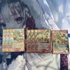バトルスピリッツ 皇獣 デッキパーツセット ハイレート - メルカリ