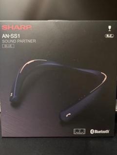 【未使用品】SHARP AN-SS1 ブラック ネックスピーカー Amazon.co.jp: SHARP Bluetooth ウェアラブルネック スピーカー