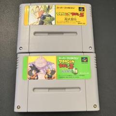 ドラゴンボールZ 超武闘伝3 スーパーファミコン　10本　山売り　新品未開封 ドラゴンボールZ 超武闘伝3｜スーパーファミコンを代表する人気