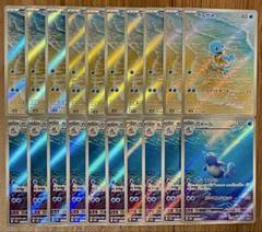 151　ar全種類コンプリート2セット　まとめ売り j385 2025年最新】arセット 151の人気アイテム - メルカリ