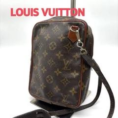 LOUIS VUITTON ルイヴィトンモノグラム ダヌーブショルダー アマゾン