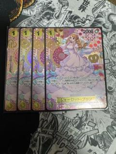 プリン 和柄 SP ワンピースカード PSA10鑑定済〕シャーロット・プリン(パラレル/SP/和柄/illust