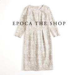 663t*美品 エポカ EPOCA ザショップ ウエストタック ワンピース