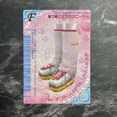 【3/29.30限定値下げ」ラブandベリー　ラブ＆ベリー　06F冬 3/29.30限定値下げ」ラブandベリー ラブ＆ベリー 06F冬