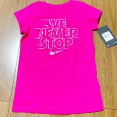 NIKE Tシャツ 120cm 新品