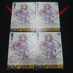 psa10 ヴァイスシュヴァルツ マリンスタイル アスナ SAO プロモ psa10 ヴァイスシュヴァルツ マリンスタイル アスナ SAO プロモ