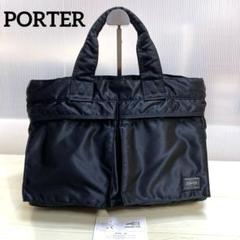 【極美品】 ポーター タンカー ハンドバッグ S TANKER(タンカー) TOTE BAG | 吉田カバンホームページ | YOSHIDA