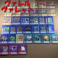 遊戯王OCG デュエルモンスターズ TACTICAL-TRY DECK 怪盗コンビ