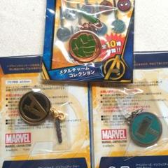ゴーカイジャー メタルチャームコレクション 劇場限定 コンプリート レンジャーキーセット コンプリートエディション
