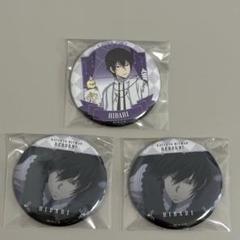家庭教師 ヒットマンREBORN ラッキー缶バッジくじ vol.3 雲雀恭弥 家庭教師 ヒットマンREBORN ラッキー缶バッジくじ vol.3 雲雀恭