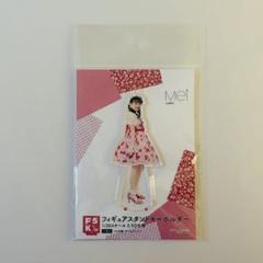2025年最新】山﨑愛生の人気アイテム - メルカリ