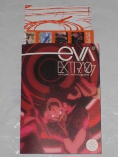2025年最新】EVA-EXTRA-EXTRAの人気アイテム - メルカリ