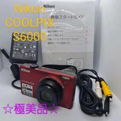 【スマホ転送OK】ニコン Nikon COOLPIX S60 パープル NEAR MINT** Nikon coolpix S60 purple 10.0MP Touch Screen