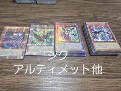 遊戯王 みかんこ パーツ まとめ ② - メルカリ