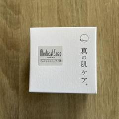 ソフィールsodエッセンスs02 ナイトソープ アルグモイストパックEX（中古） ソフィールsodエッセンスs02 ナイトソープ アルグモイストパック