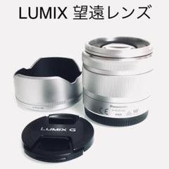 超望遠レンズ♦️Panasonic LUMIX 35-100mm
