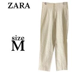 A171 ZARA ザラ 【M】 カジュアルパンツ ボトムス シンプル 麻混