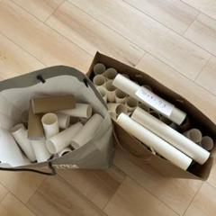 トイレットペーパー芯 73個セット
