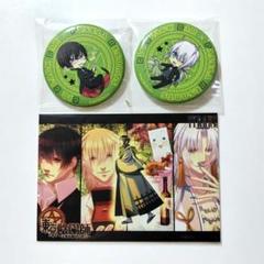東京陰陽師 缶バッジ ブロマイド　3点セット