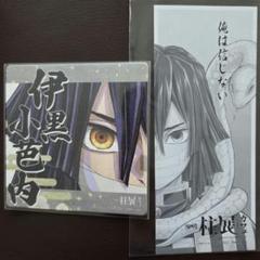 ビッグキャンバスボード伊黒小芭内　当選品 2025年最新】伊黒小芭内 柱展の人気アイテム - メルカリ