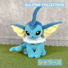 【タグ付き新品】未使用　すやすやシャワーズ　ポケモンセンターオンライン ポケモンセンター限定 すやすやシャワーズ ぬいぐるみの通販 by