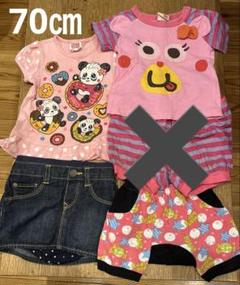 まとめ売り　70㎝　Tシャツ　パンツ　スカート　ブルマ付き　ビッツ
