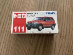 2025年最新】ホンダ cr-v ミニカーの人気アイテム - メルカリ