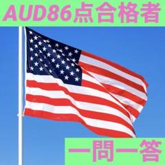USCPA Evolution アビタス FAR 2025年最新】USCPA evoの人気アイテム - メルカリ
