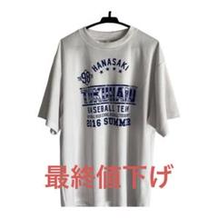 花咲徳栄帽子　アンダーシャツ　記念Tシャツ あいすずさん専用 m74464965161_1.jpg?1707091860