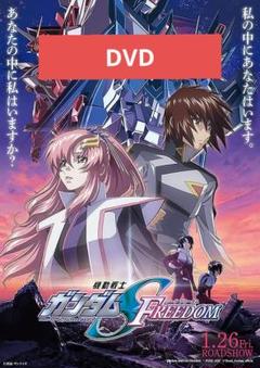 2025年最新】ガンダムシードポスターの人気アイテム - メルカリ